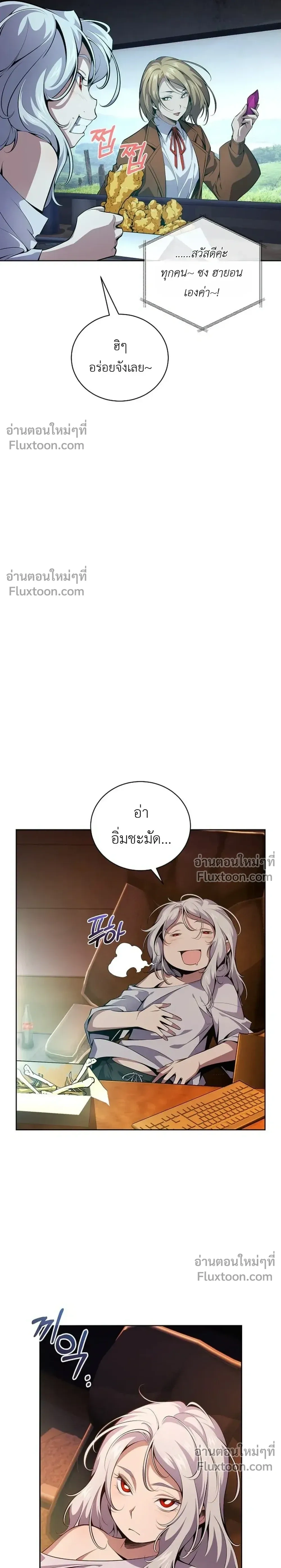 หน้าที่ 27