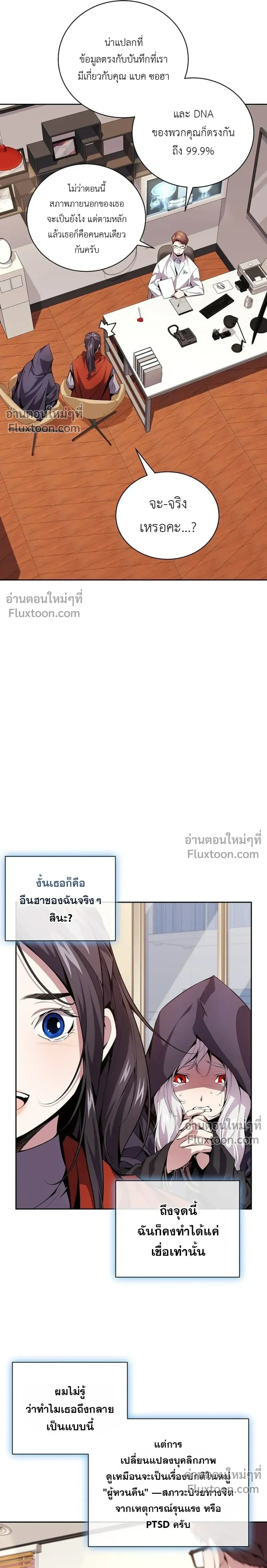 หน้าที่ 13