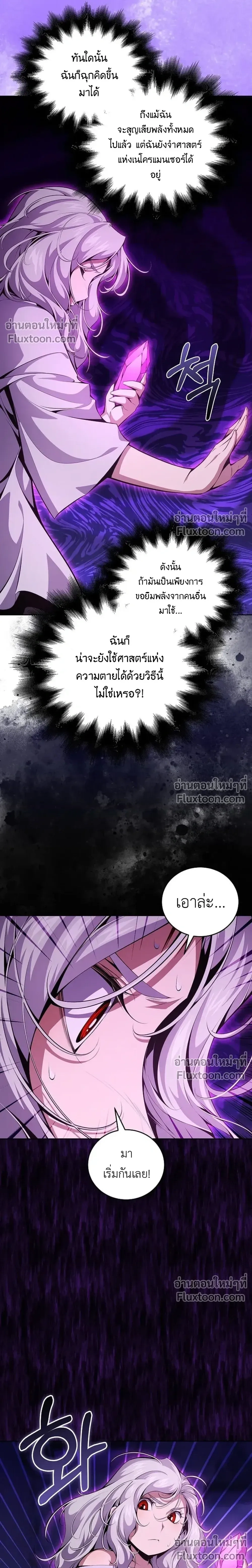 หน้าที่ 35