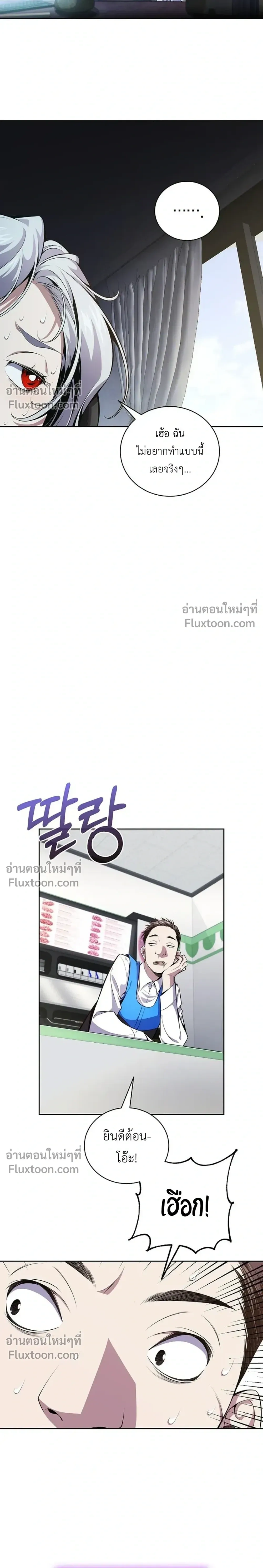 หน้าที่ 24