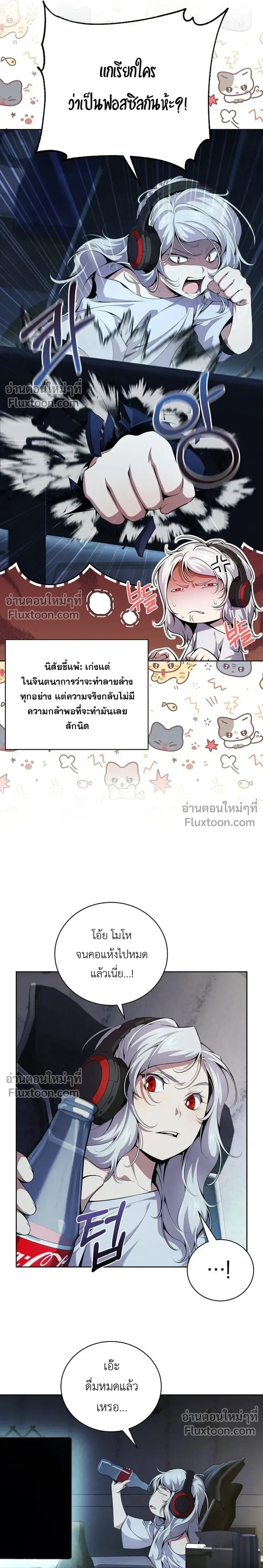 หน้าที่ 23