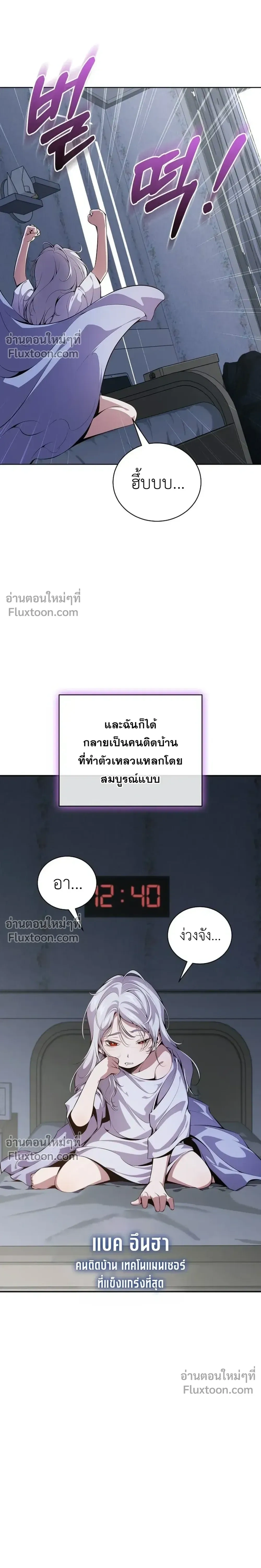หน้าที่ 20