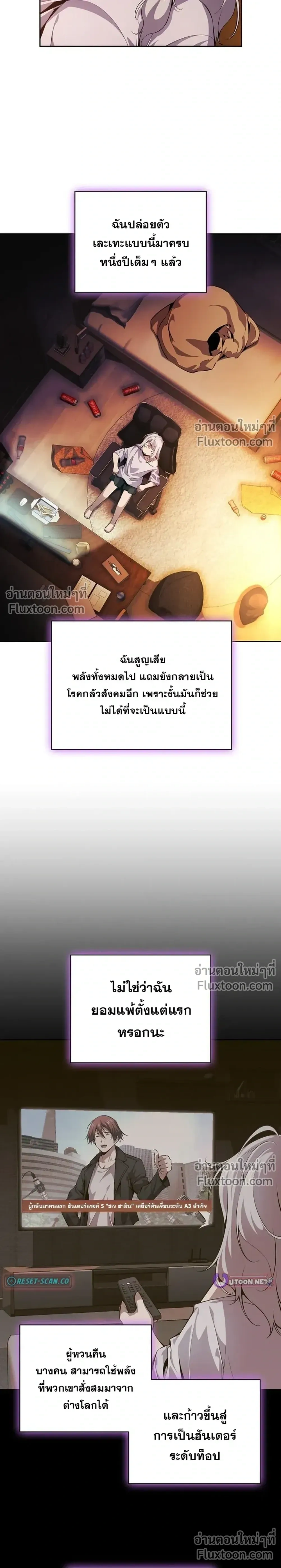 หน้าที่ 28