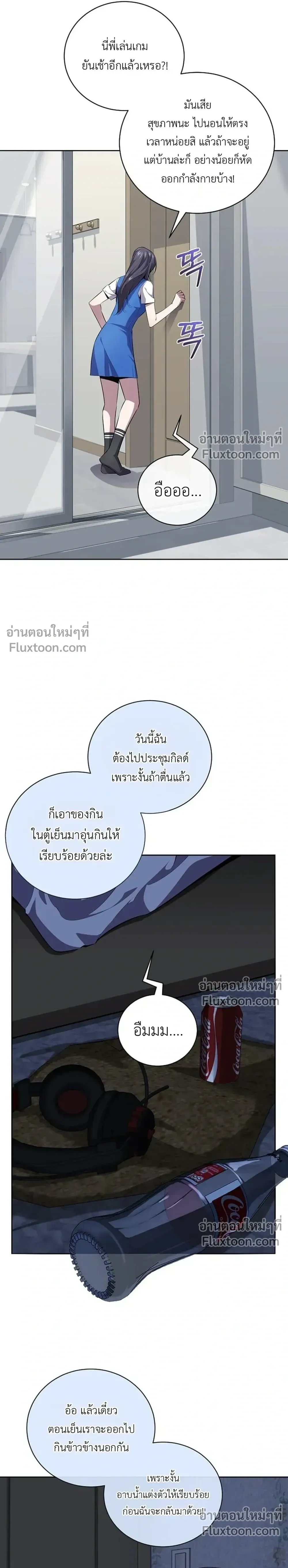 หน้าที่ 17