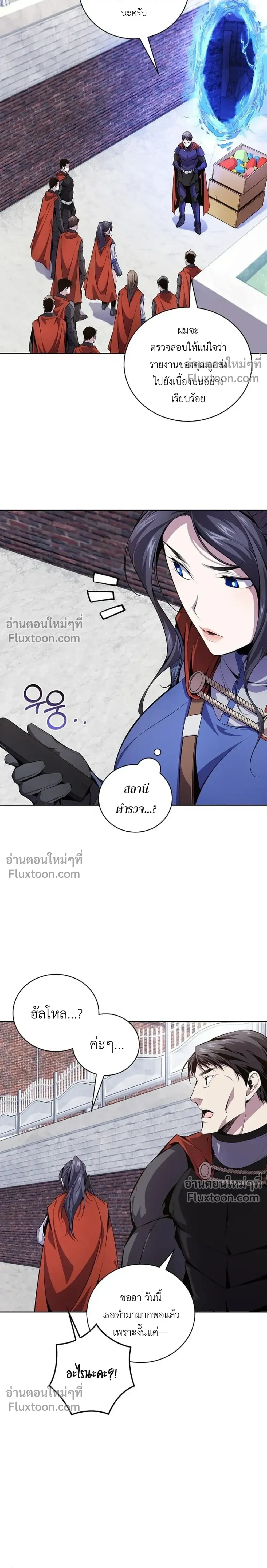 หน้าที่ 8