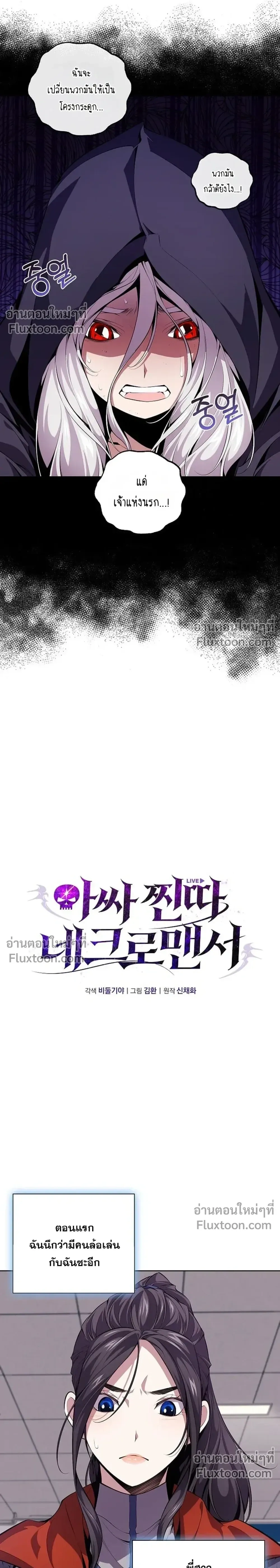 หน้าที่ 11