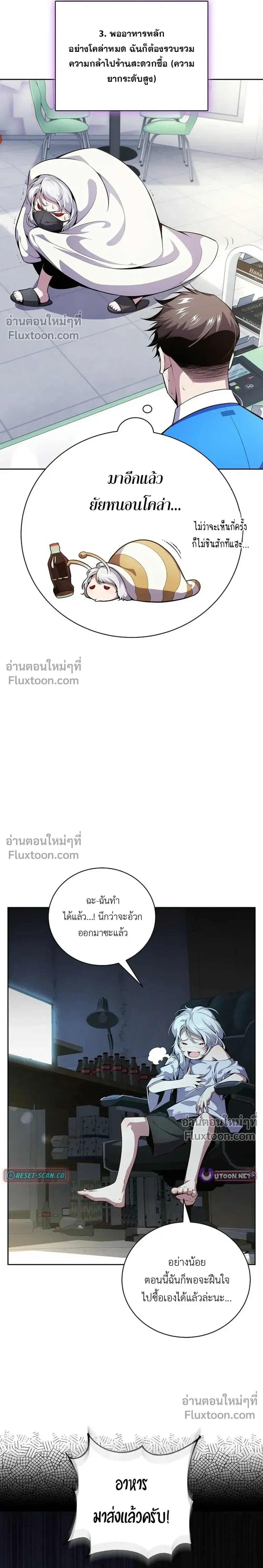 หน้าที่ 25