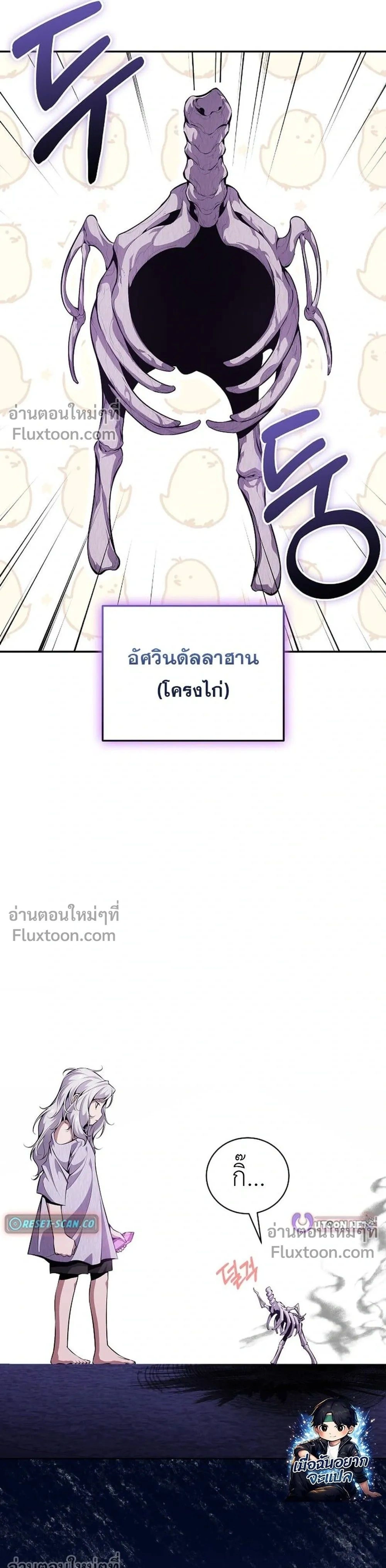หน้าที่ 41