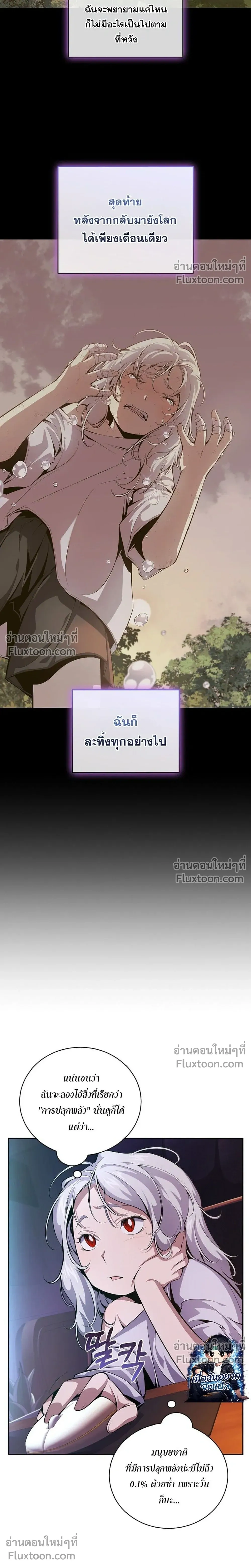 หน้าที่ 30