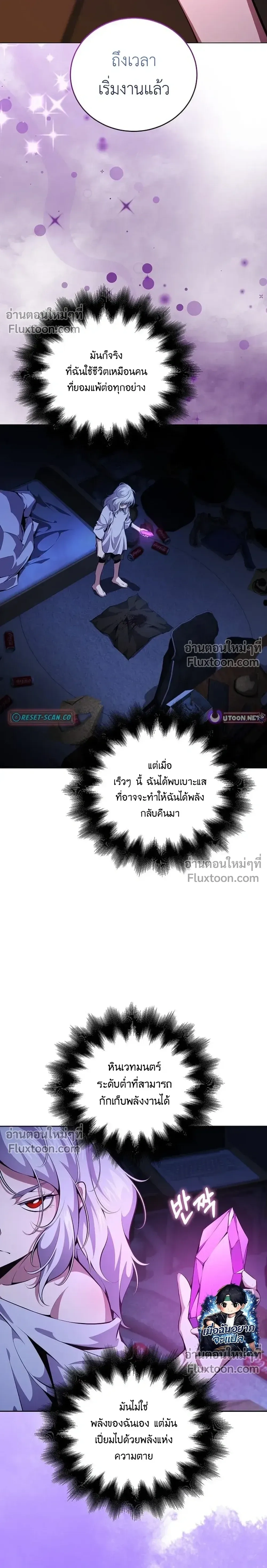 หน้าที่ 34