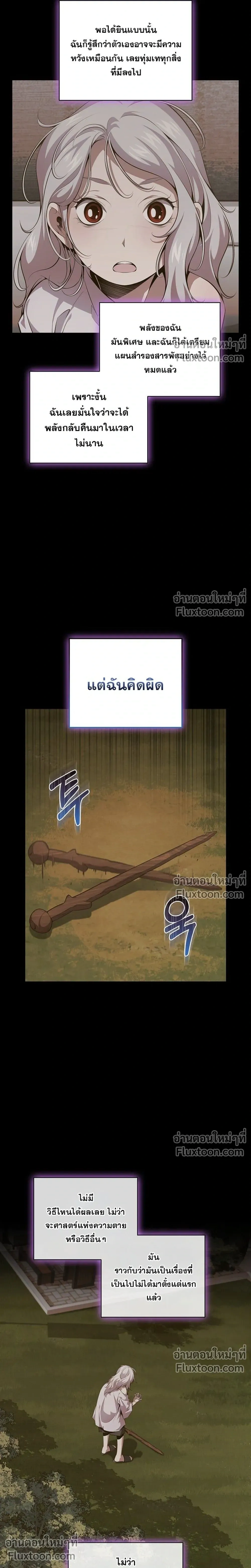 หน้าที่ 29