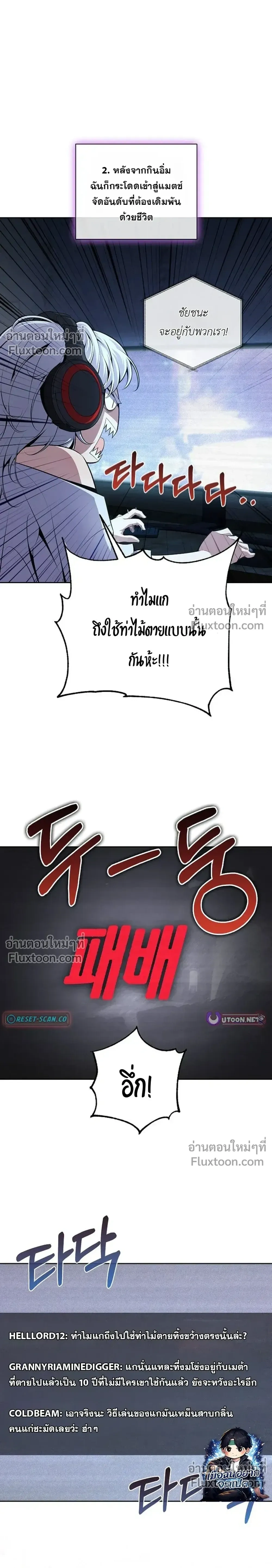 หน้าที่ 22