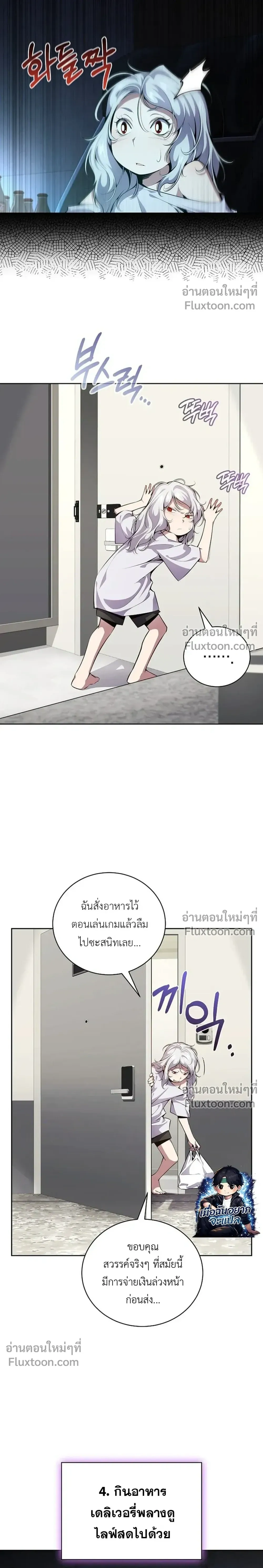 หน้าที่ 26