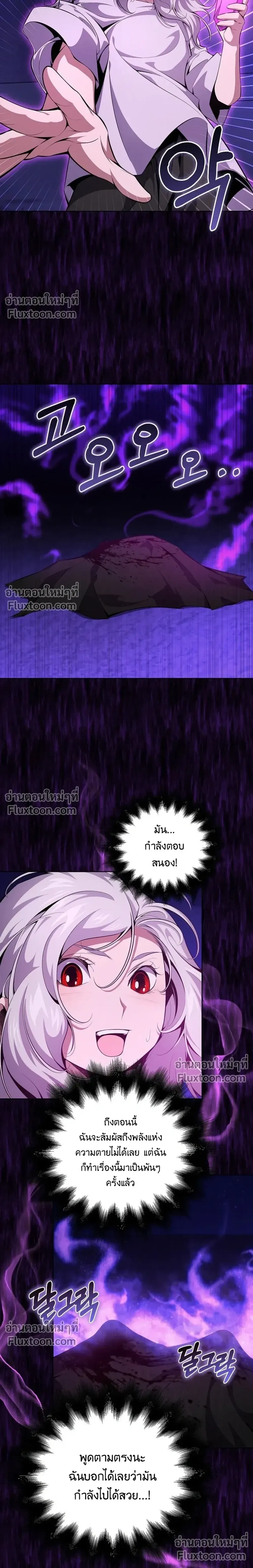หน้าที่ 36