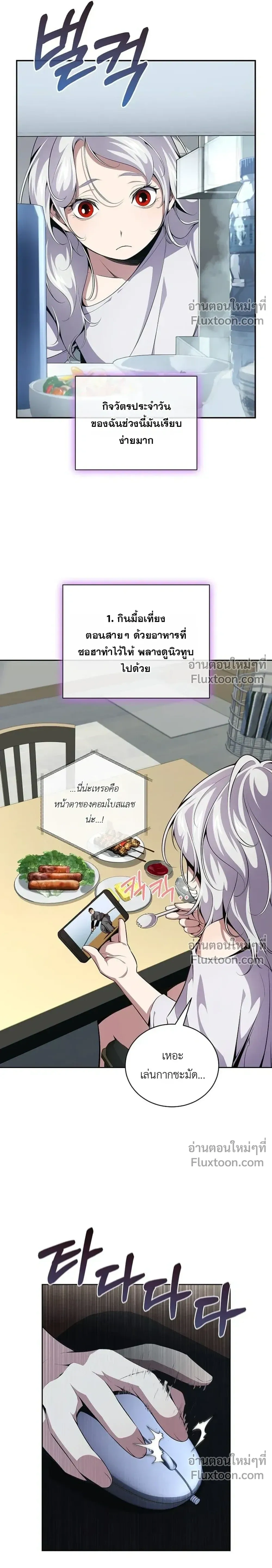 หน้าที่ 21
