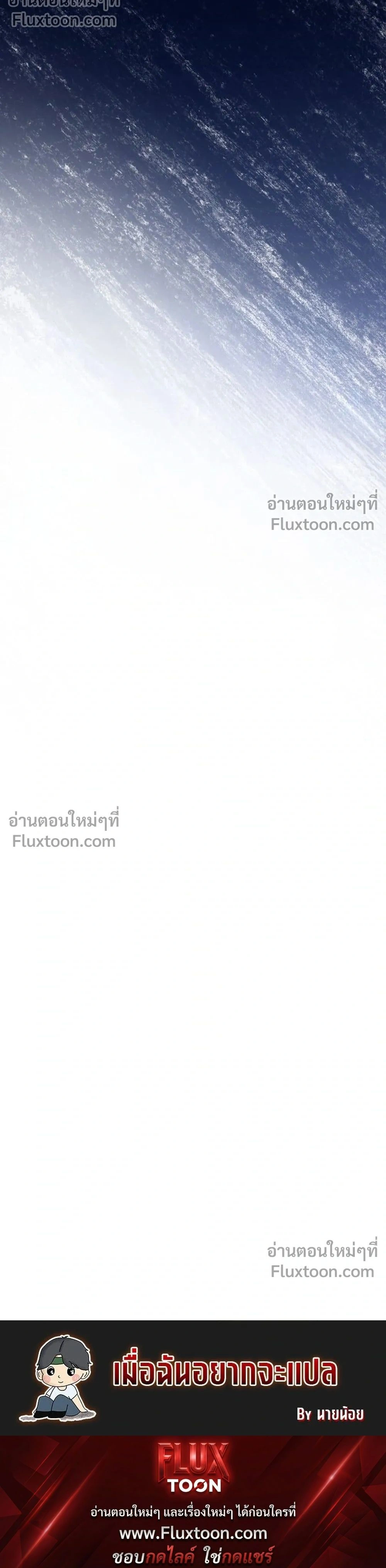 หน้าที่ 42