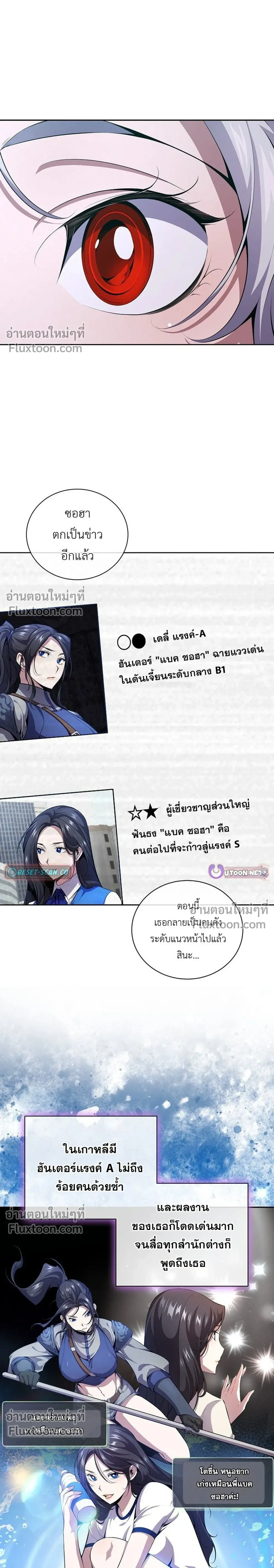 หน้าที่ 31