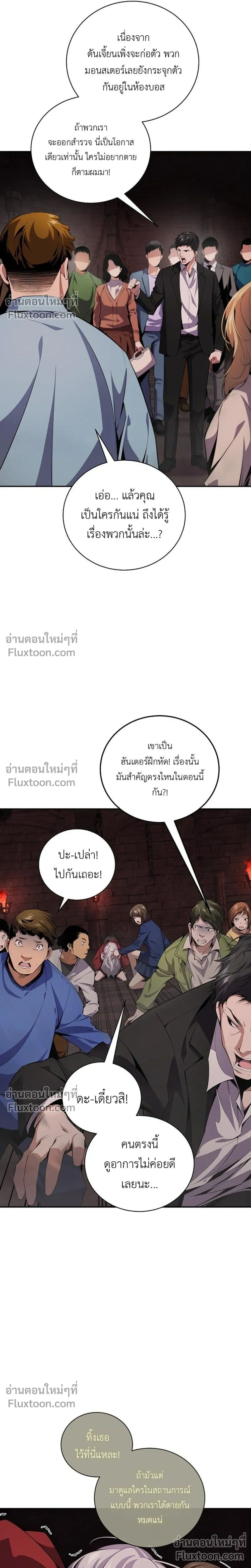 หน้าที่ 23