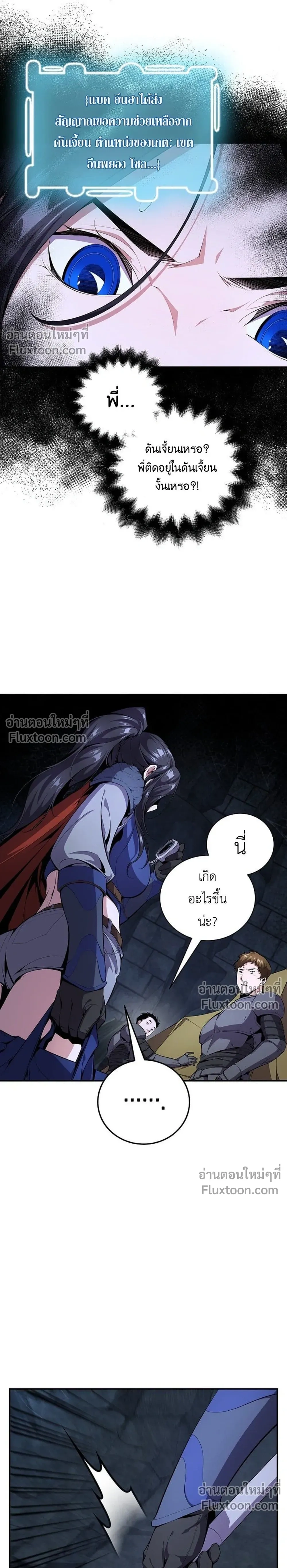 หน้าที่ 31