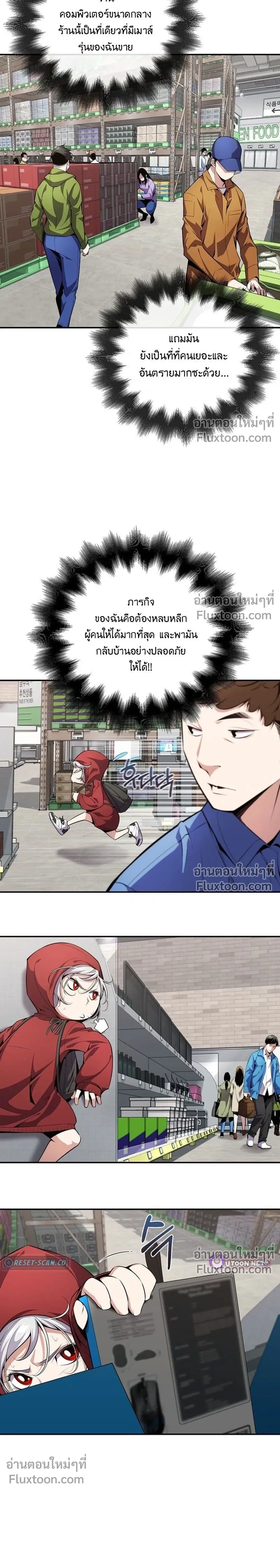 หน้าที่ 16