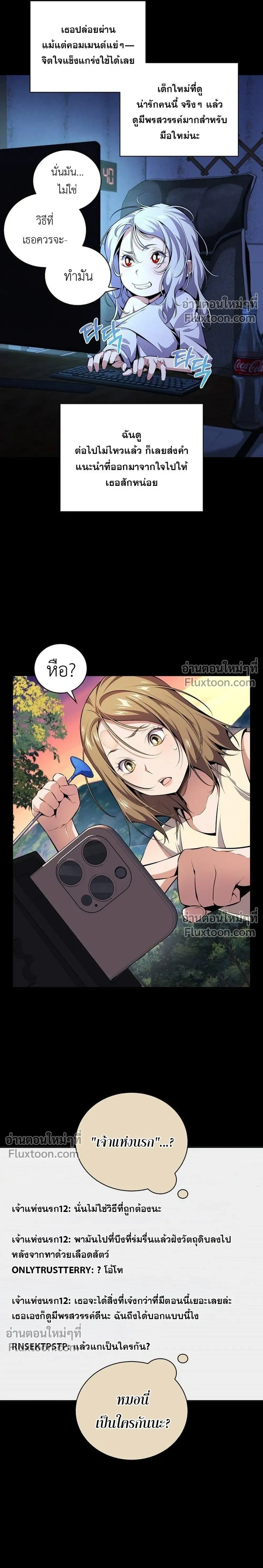 หน้าที่ 7