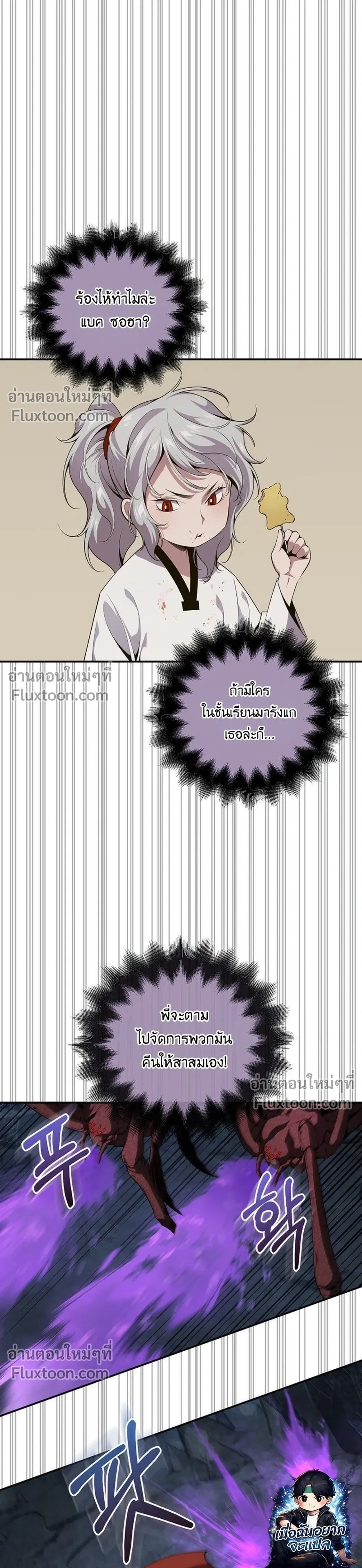 หน้าที่ 34
