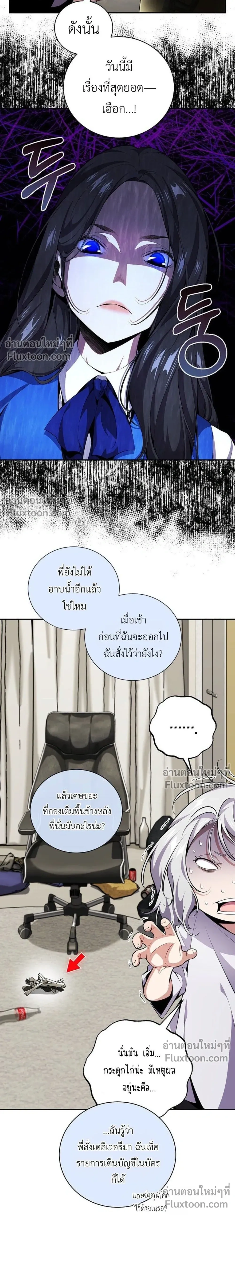 หน้าที่ 12