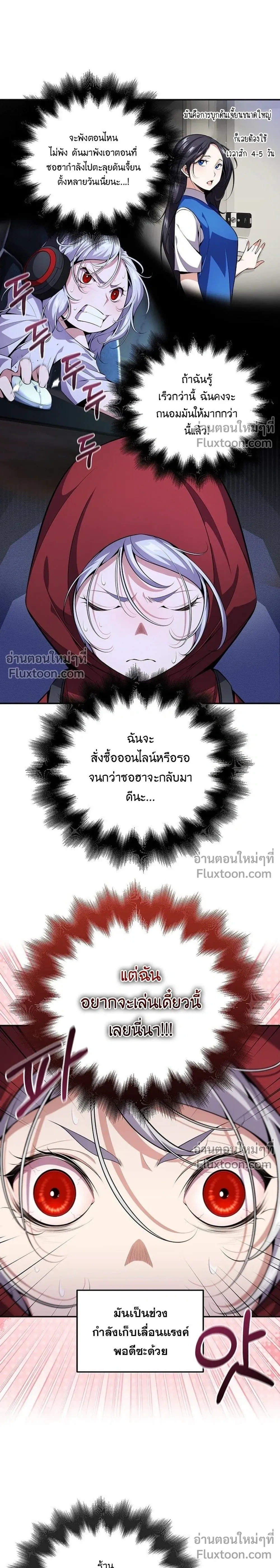 หน้าที่ 15