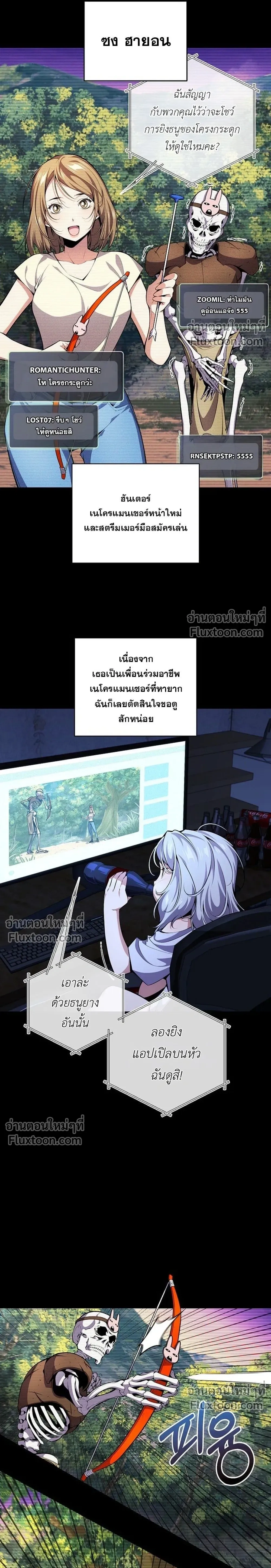 หน้าที่ 5