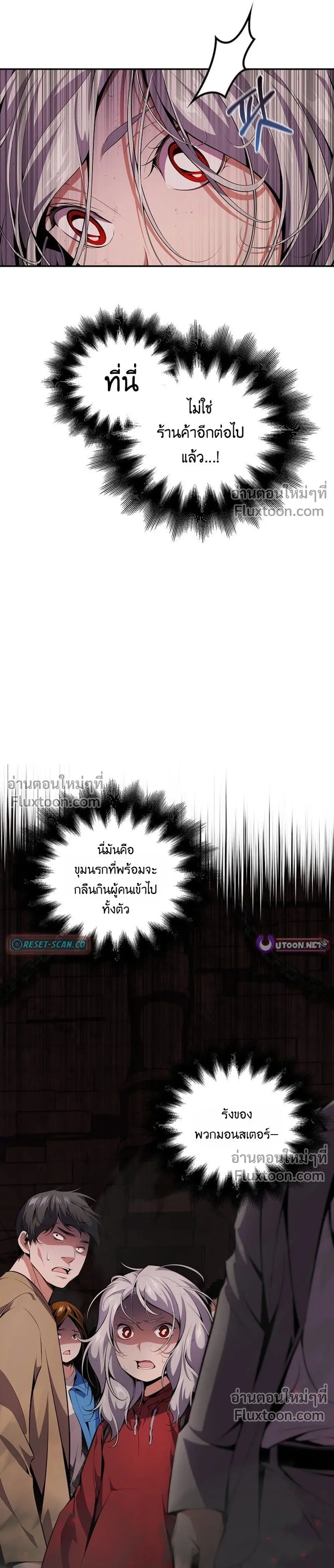 หน้าที่ 19