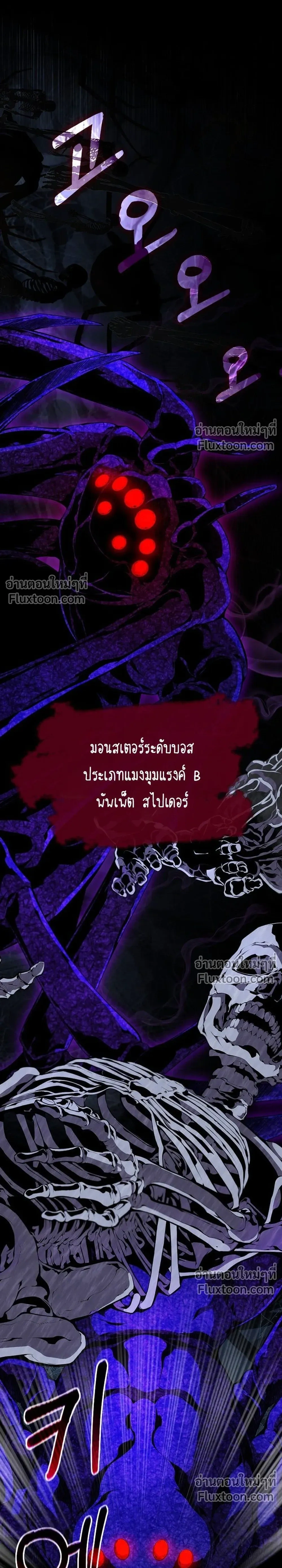 หน้าที่ 41