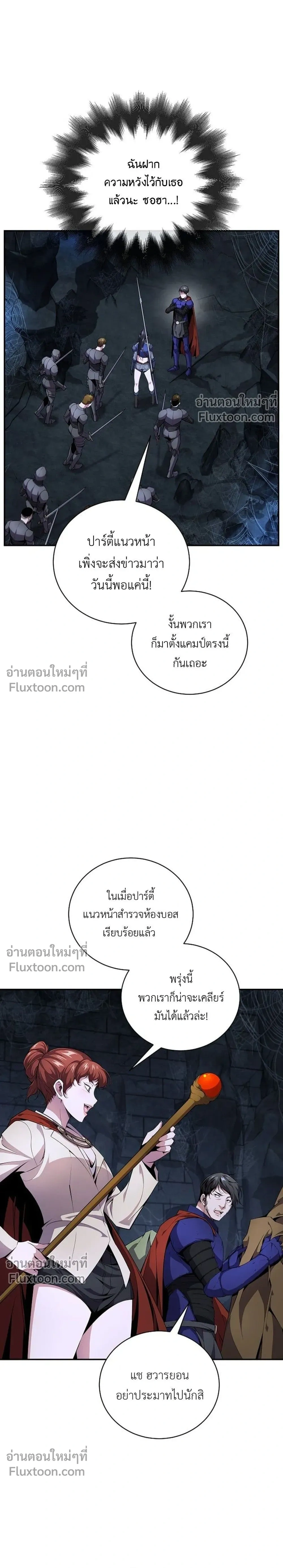 หน้าที่ 28