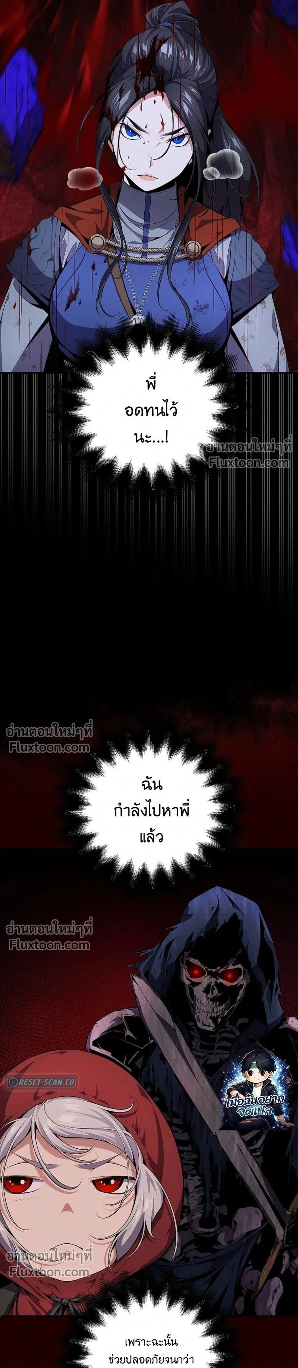 หน้าที่ 45
