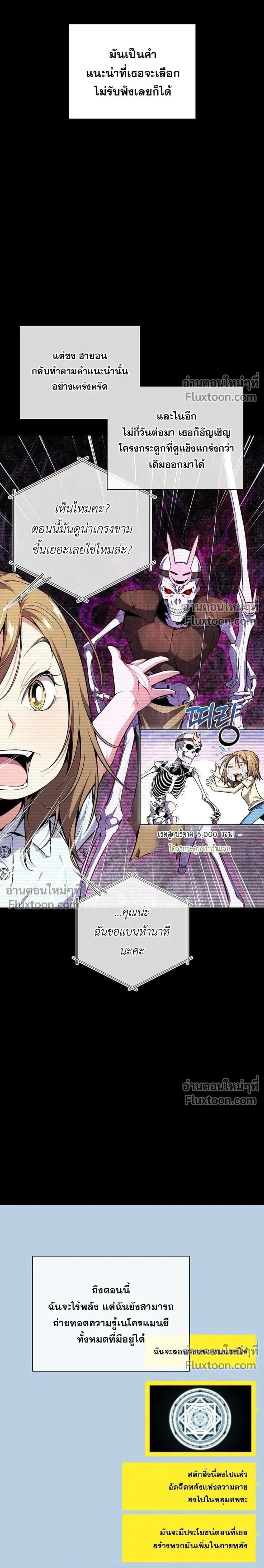 หน้าที่ 8