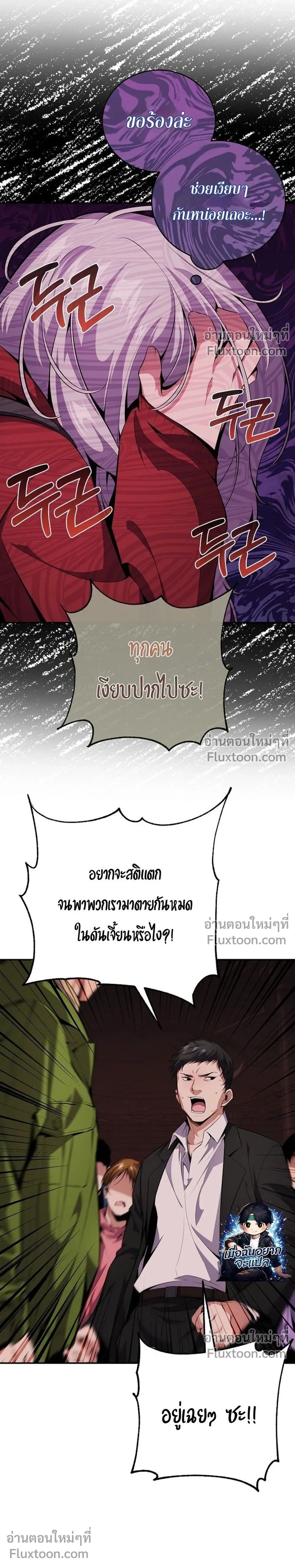 หน้าที่ 22