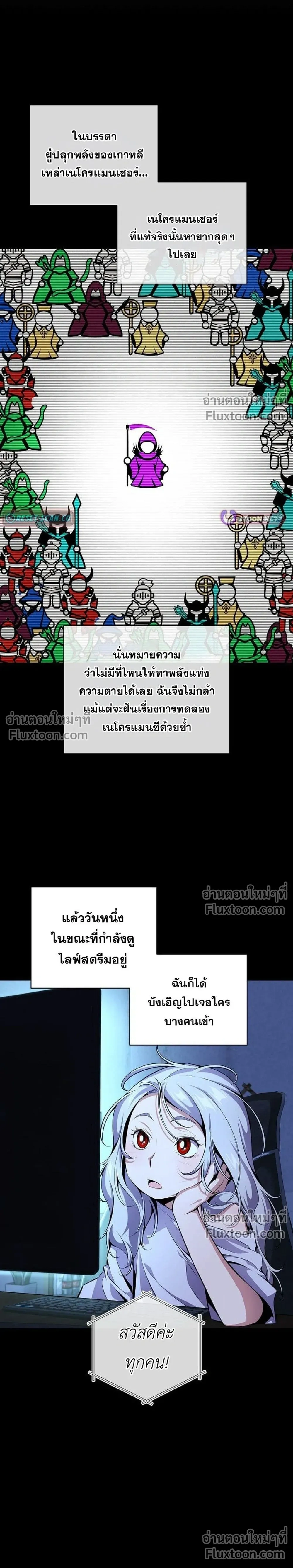 หน้าที่ 4