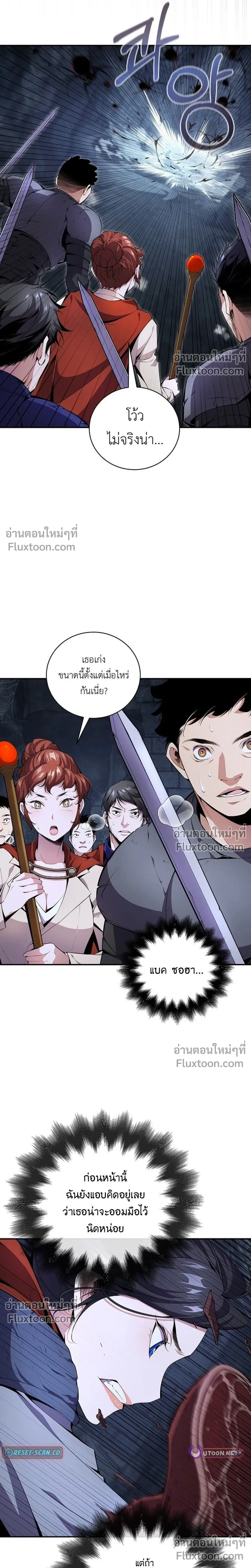 หน้าที่ 39