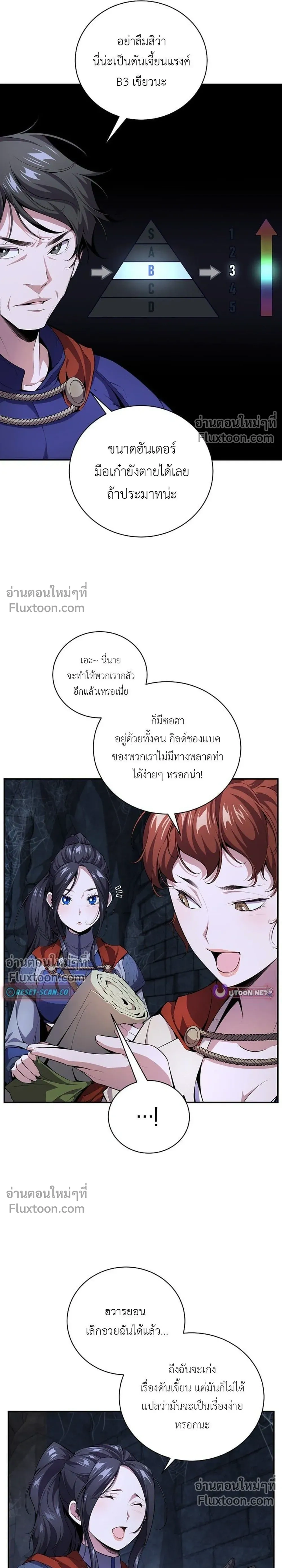 หน้าที่ 29