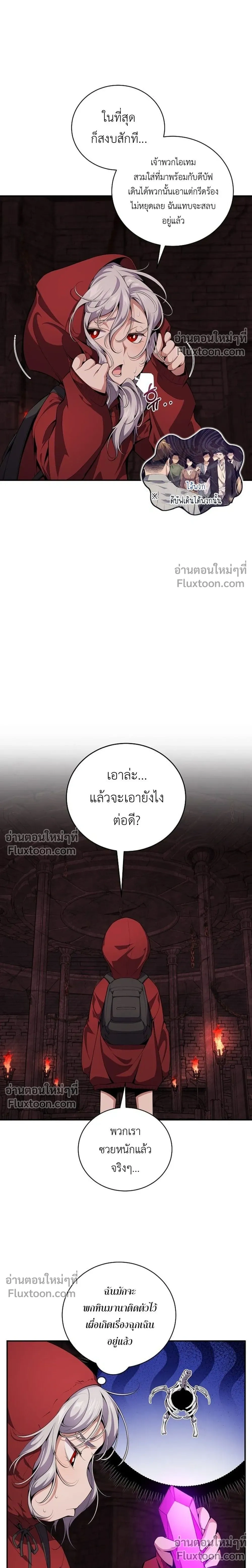 หน้าที่ 25
