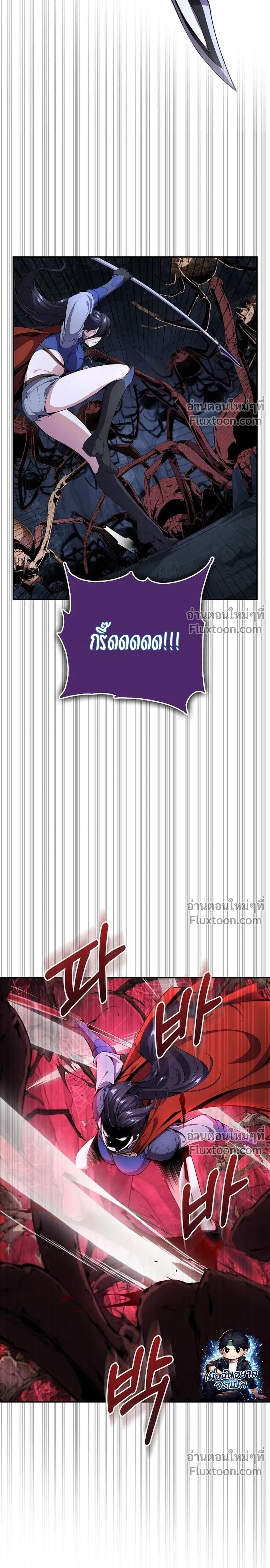 หน้าที่ 38