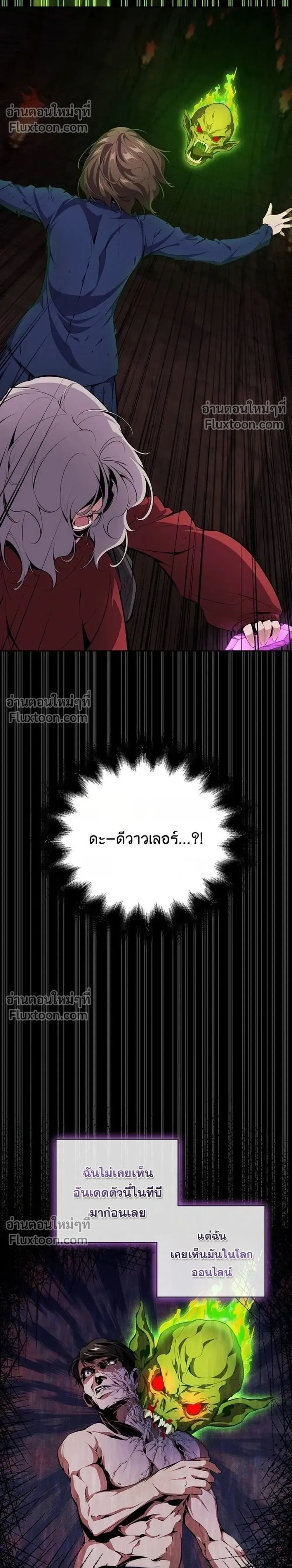 หน้าที่ 26