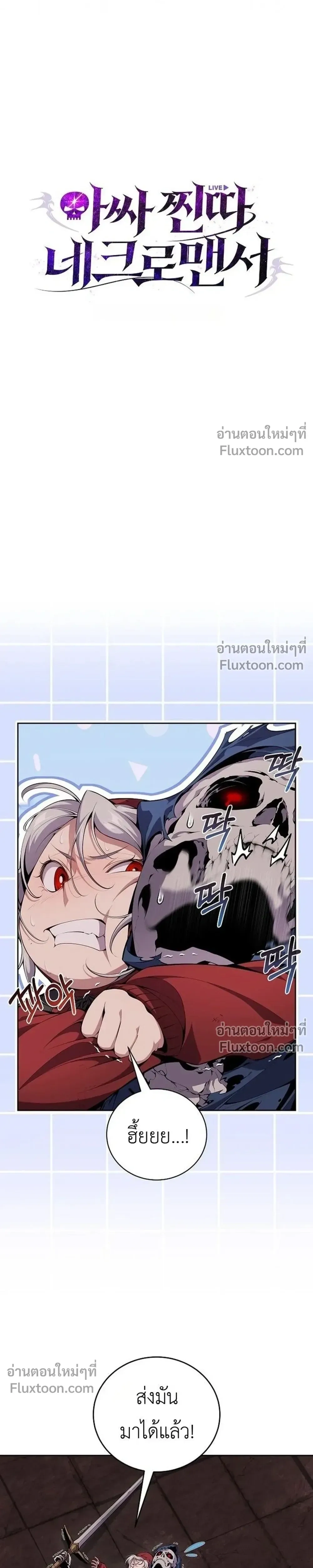 หน้าที่ 3