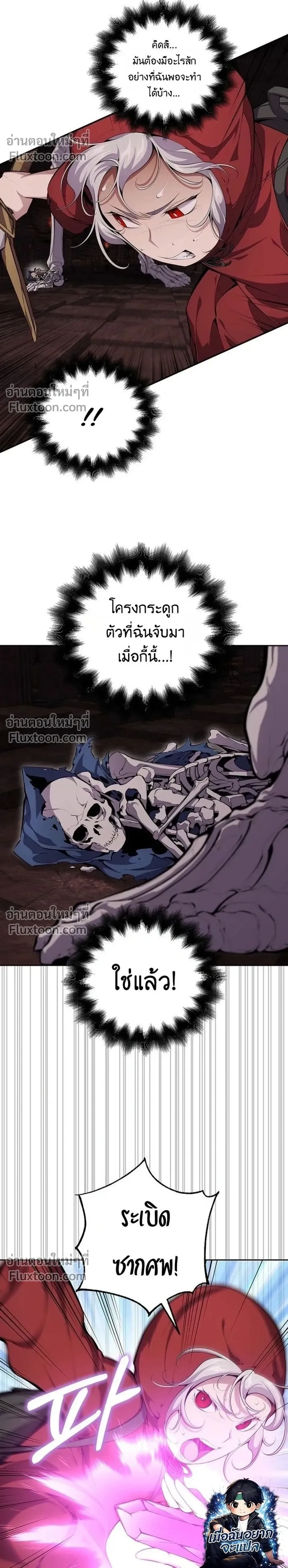 หน้าที่ 12