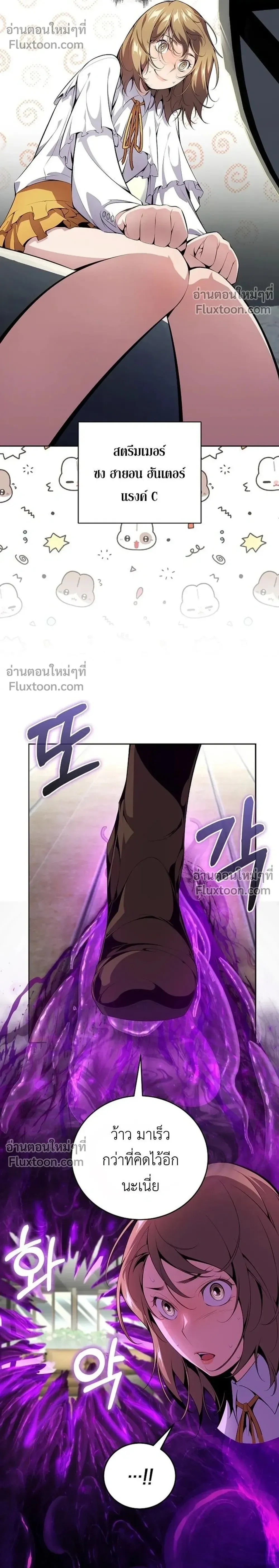 หน้าที่ 34