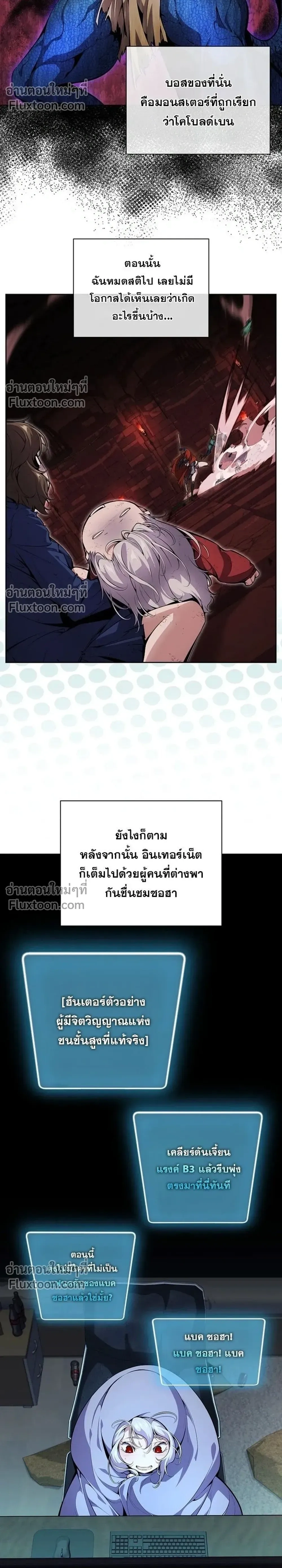 หน้าที่ 24