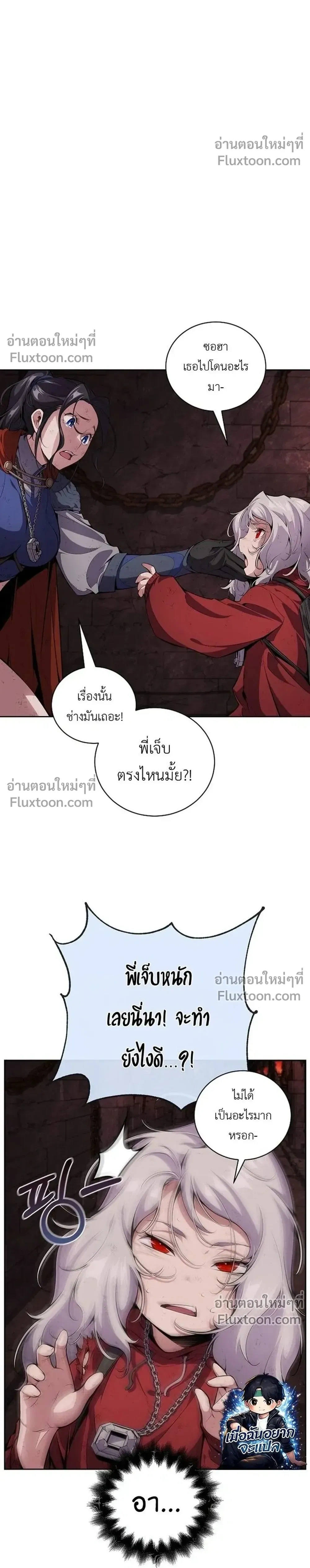 หน้าที่ 20