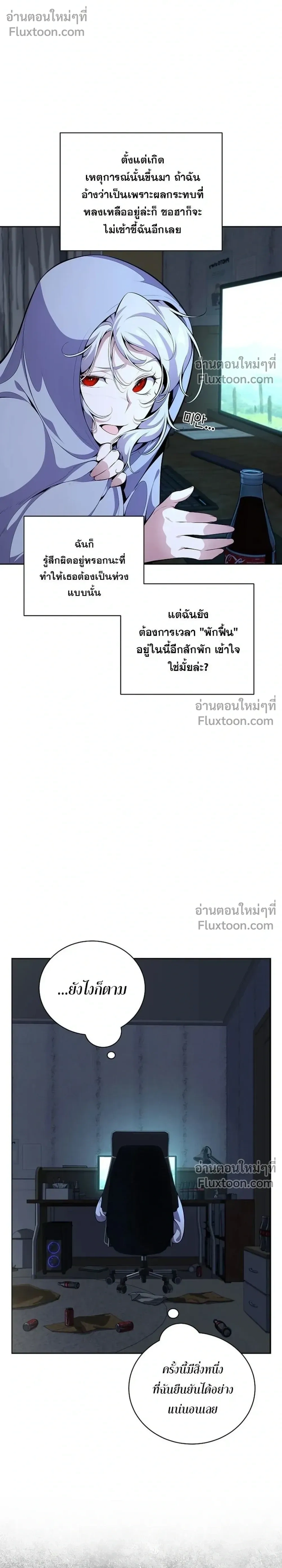 หน้าที่ 26