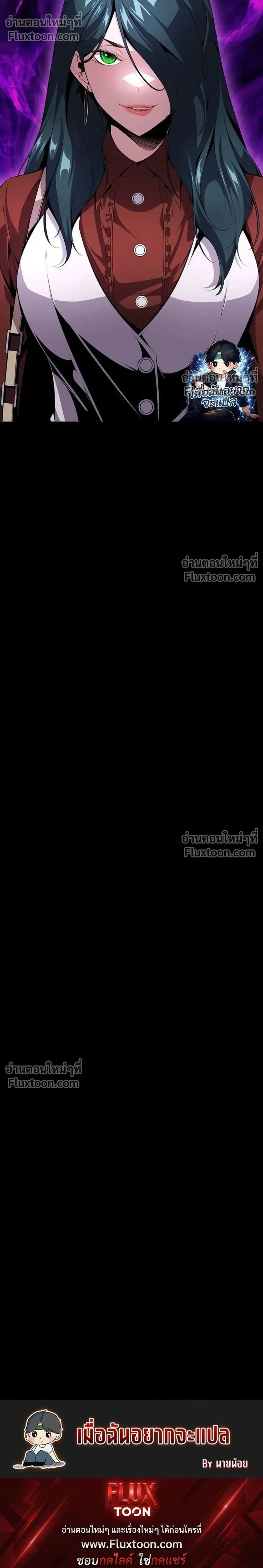 หน้าที่ 36