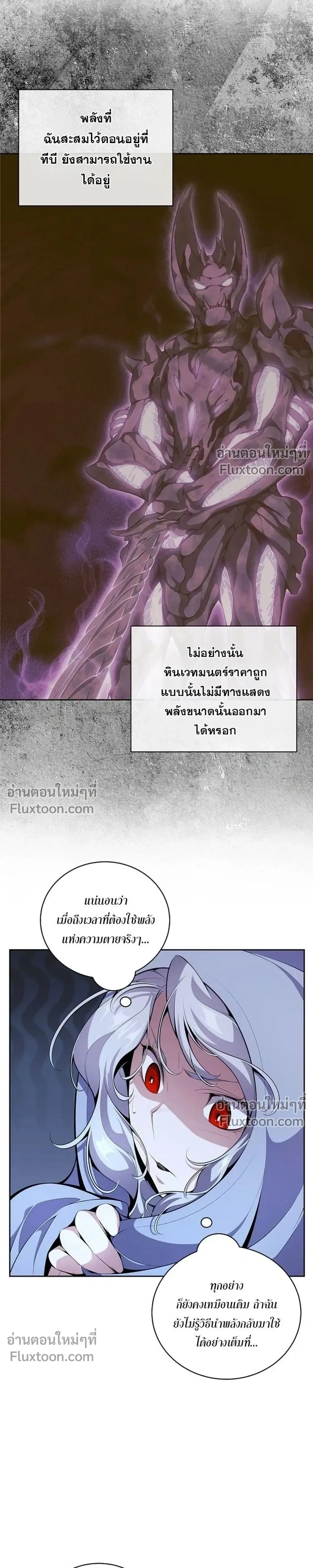 หน้าที่ 27