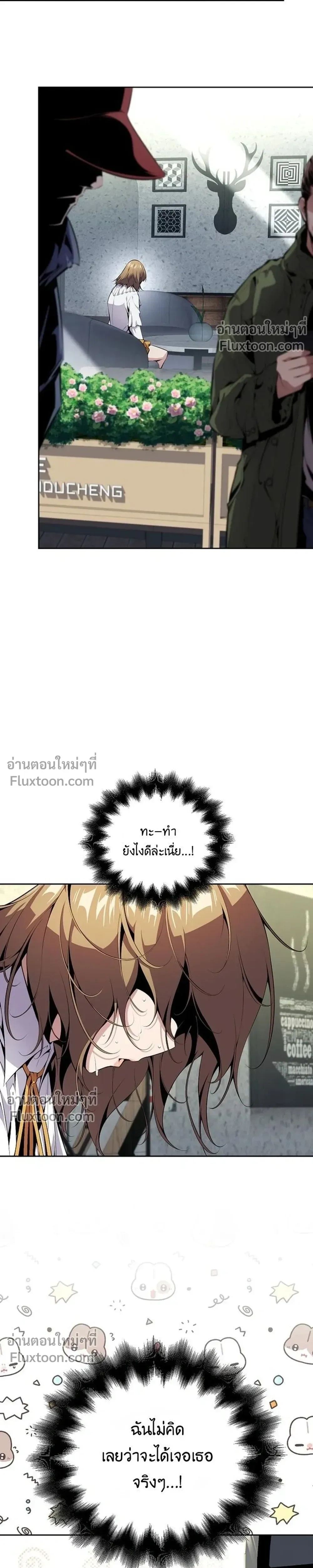 หน้าที่ 33
